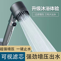シャワーヘッド、スーパーチャージシャワー、強力フィルターシャワー、浴室シャワー、給湯器、シャワーヘッド、シャワーヘッドセット