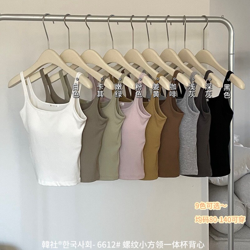 Hanshe 6612 thread small square collar one-piece Cup vest for women 2024 spring and summer New wear-free underwear all-match small sling