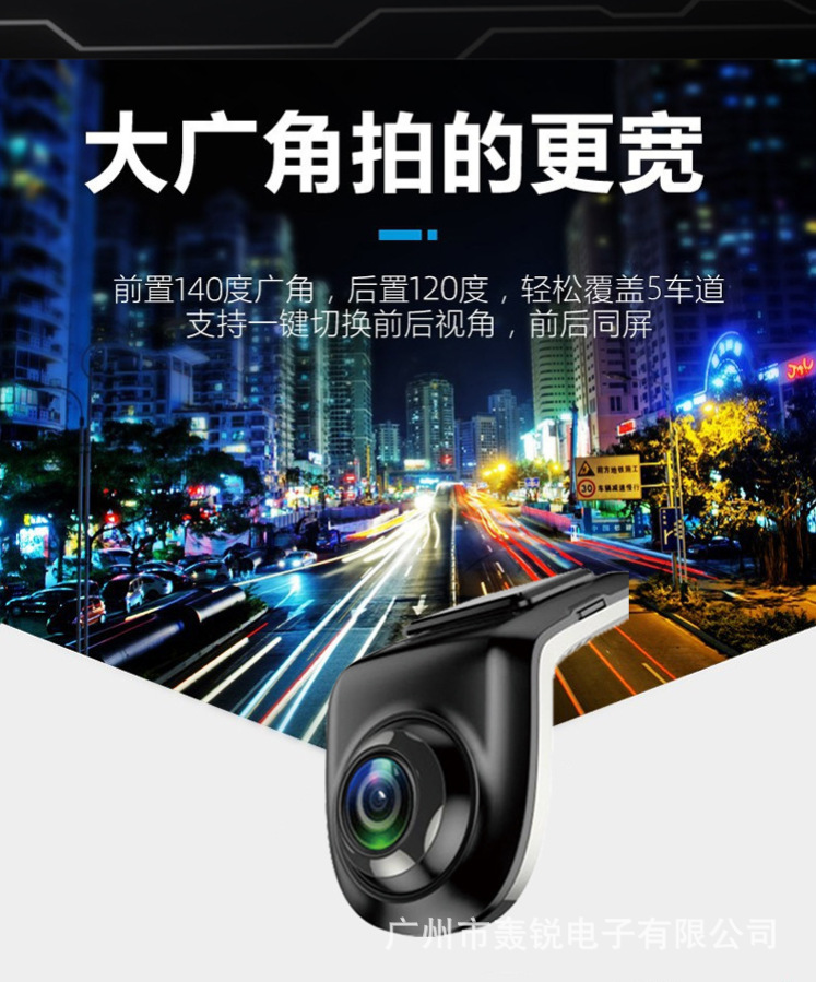 USB Driving Recorder Hd 1080P Driving Recorder Reversing Image Front and Rear Dual Recording Driving Recorder