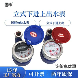 球阀;其他管件;水表