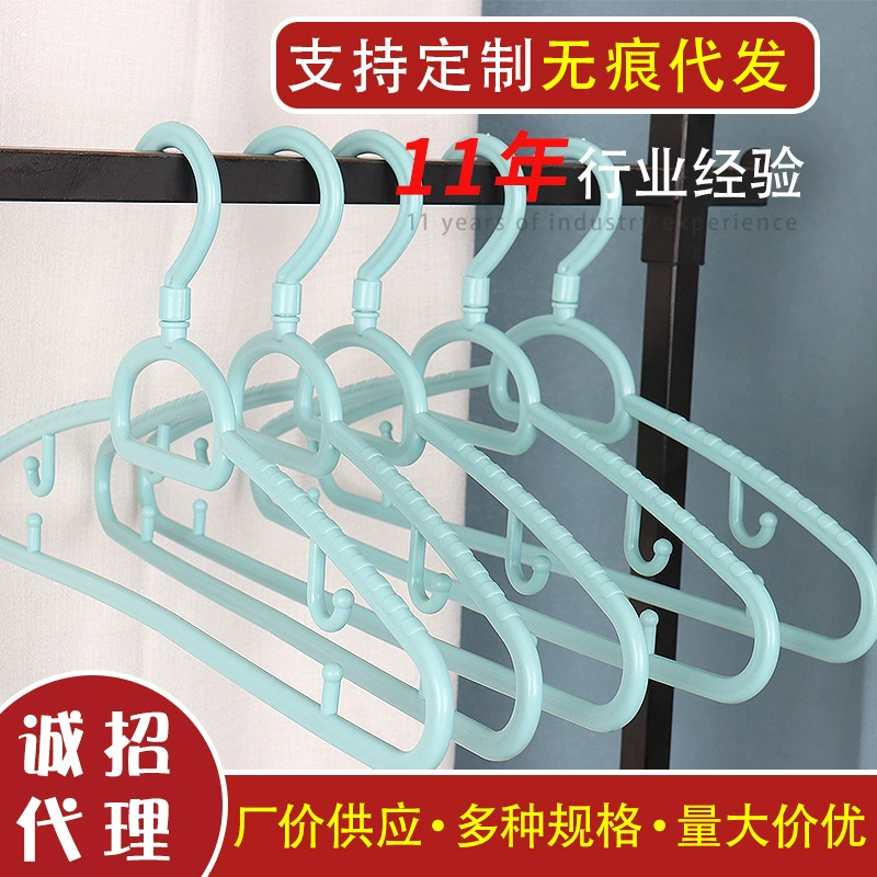 Бытовая Нескользящая пластиковая вешалка для одежды Нескользящая Оптовая сушка опора для одежды Поставка бесшовных вешалок для одежды оптом