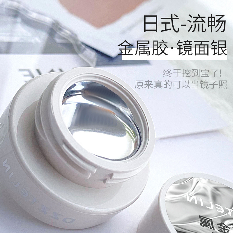 Japanese-style high-brightness metal painting glue silver polish glue nail polish hook edge super flash mirror silver nail salon special