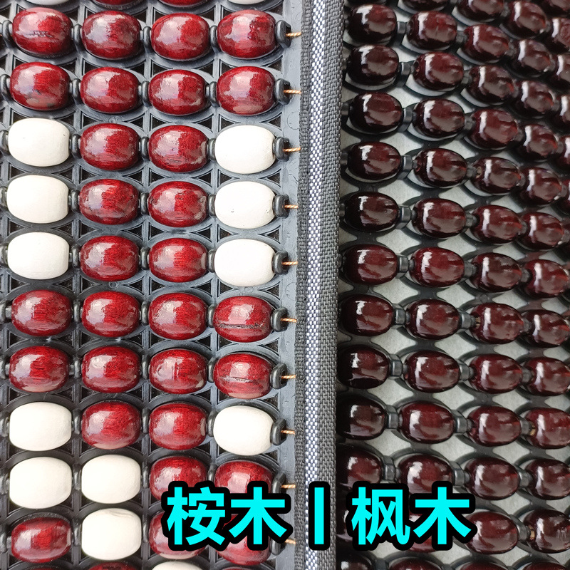 High-end Car Wood, Universal Seat cushion, seat cover - ruyi-eucalyptus-wood-maple-wood-comparison