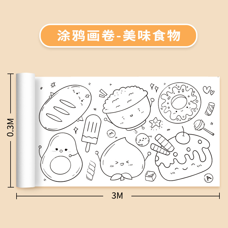접착제가없는 맛있는 음식 30cm * 3 미터