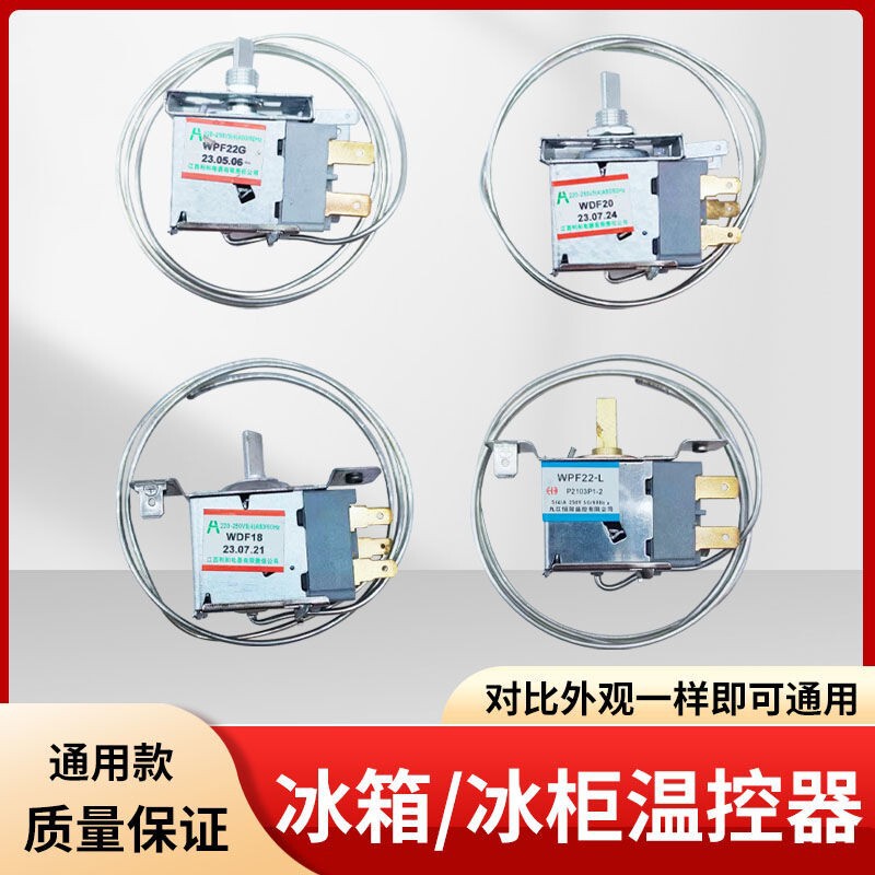 Refrigerator Thermostat Universal Electric Freezer Switch Wdf18A Wpf22A Mechanical Thermostat Temperature Controller