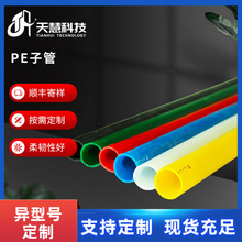 ͨŹܵPEӹܾϩ܏p@쏊ͨŹܲPEܛ