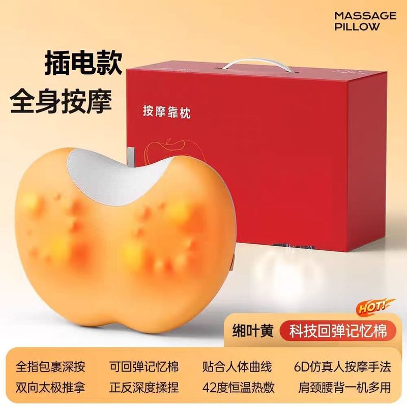 頸椎マッサージャー、首、腰、背中、多機能肩首全身家庭用首肩マッサージ器具|undefined