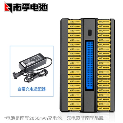 Battery 2050mAh mAh Fast – Hibrid akkumulyator batareyaları - battery-x40-grain-40-slot-charger