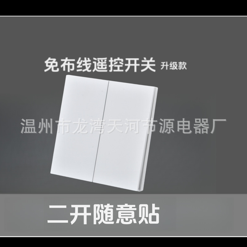 Second opening and random stickers (not used alone)