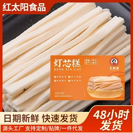 酱腌菜;传统糕点;鸭肉零食