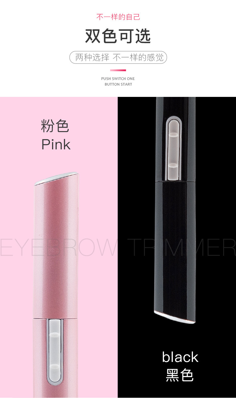 A portable rechargeable automatic beauty trimmer of the same model as Douyin, a multi-functional electric eyebrow trimmer for beginners undefined