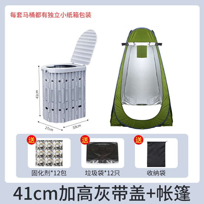 Kempinq və səyahət Toilet Adult Women - 41cm-heightened-gray-19m-tent-with-solidifier-trash-bag-storage-bag
