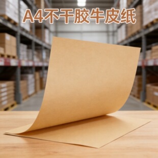 A4/a5ţƤ�������z��ӡ��������O�N�����治���z��ī��ճ�˺��N