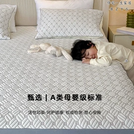 四件套;夏凉被;冰丝席