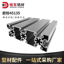 �㶫ŷ�����Ͳ�45135���Ͻ𷽹���ˮ��45135������Ͻ��Ͳ�45135