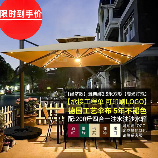 Travel umbrella with light for commercial use