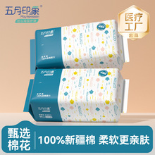 100%�½�������ϴ��������ȫ�޼Ӻ�Ӵ������ҽ�Ƴ�ƷӤ�������