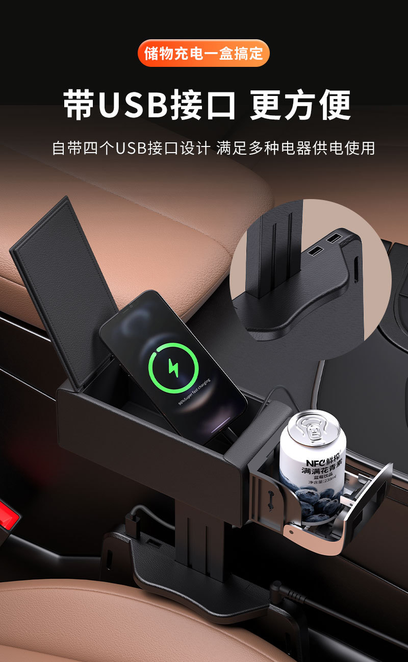 Car Modified Central Armrest Box Pad Elbow Support Storage Cup Holder