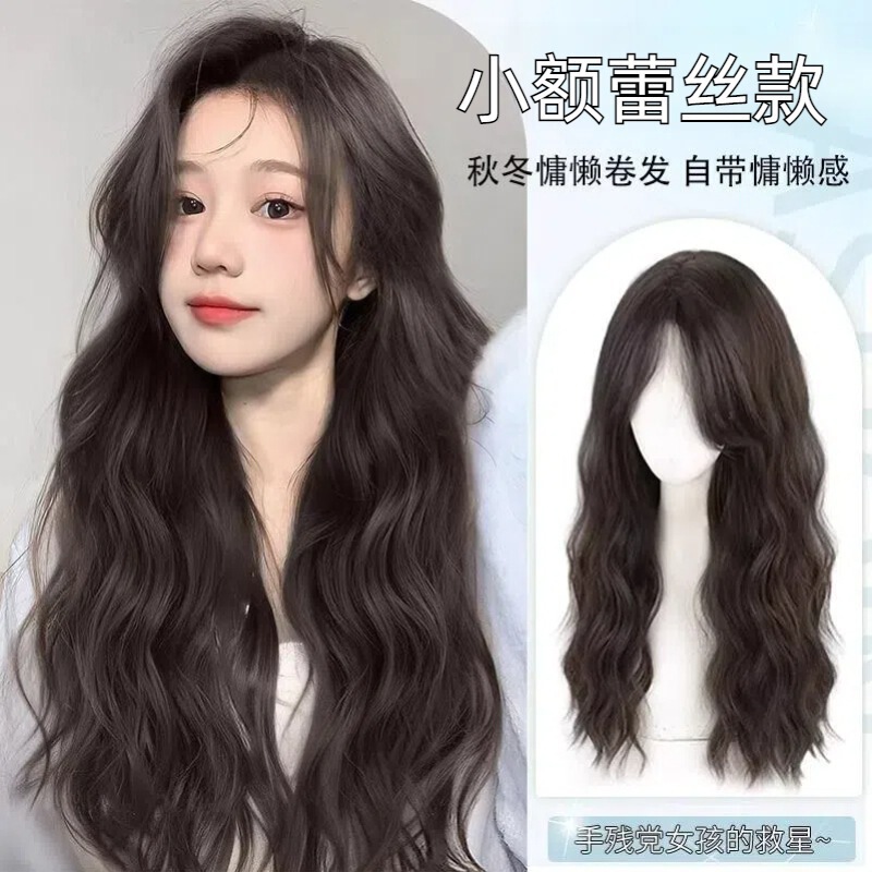 Beautiful Li Huizhen Small Lace Black Brown Mid-split Wool Roll Long Curly Non-marking Wig Women's Full Head Cover