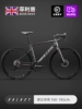 Meteorite gray/16 speed/cable cable disc top configuration manual version