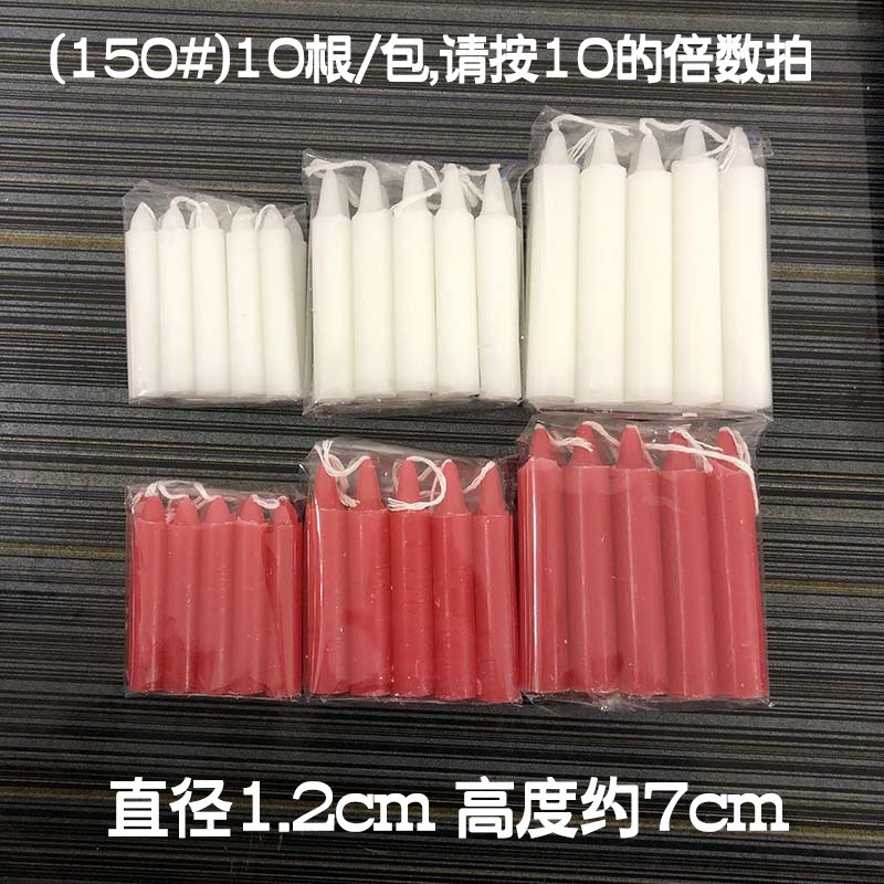 赤と白の緊急キャンドル家庭用ロングポール円筒キャンドル耐燃性照明赤い昔ながらのキャンドル清明節温室加温|undefined