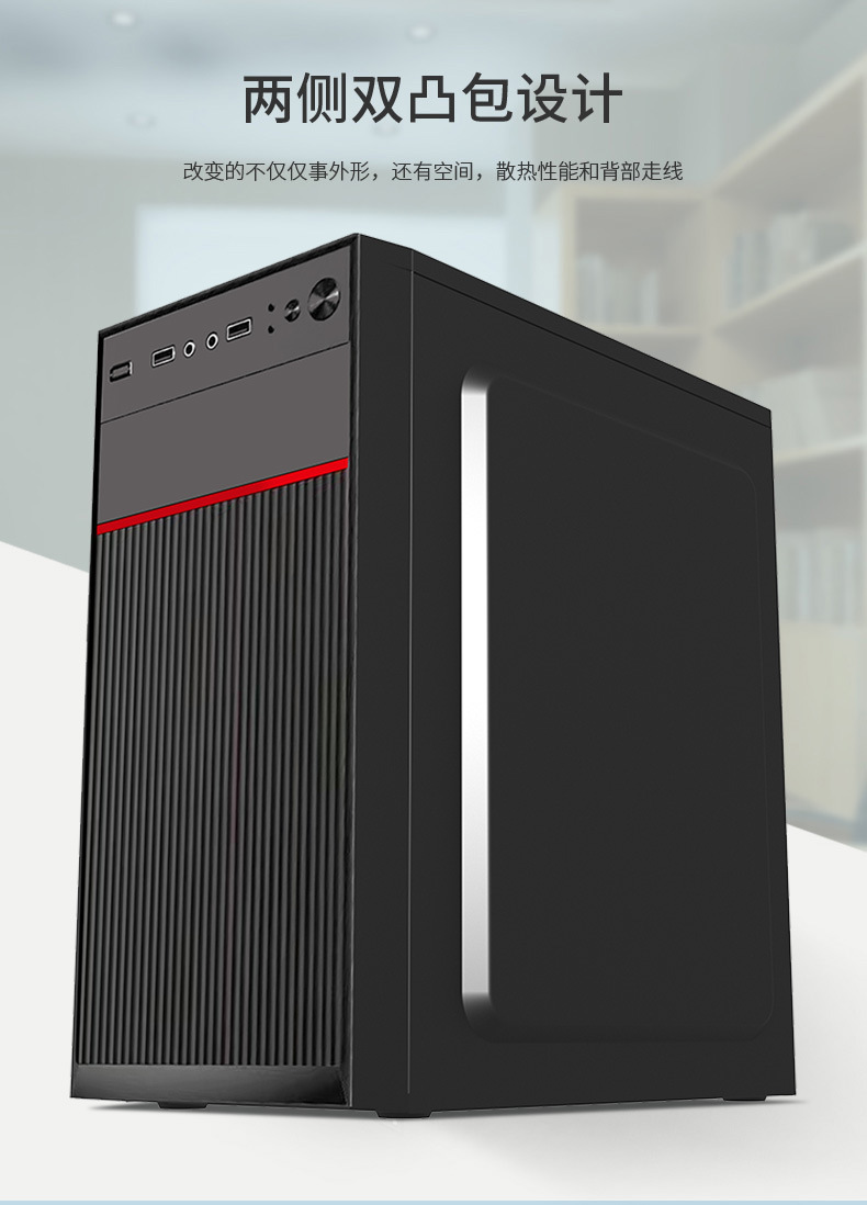 跨境机遇003商务办公电脑机箱 台式机简约家用M-ATX迷你小机箱-阿里巴巴