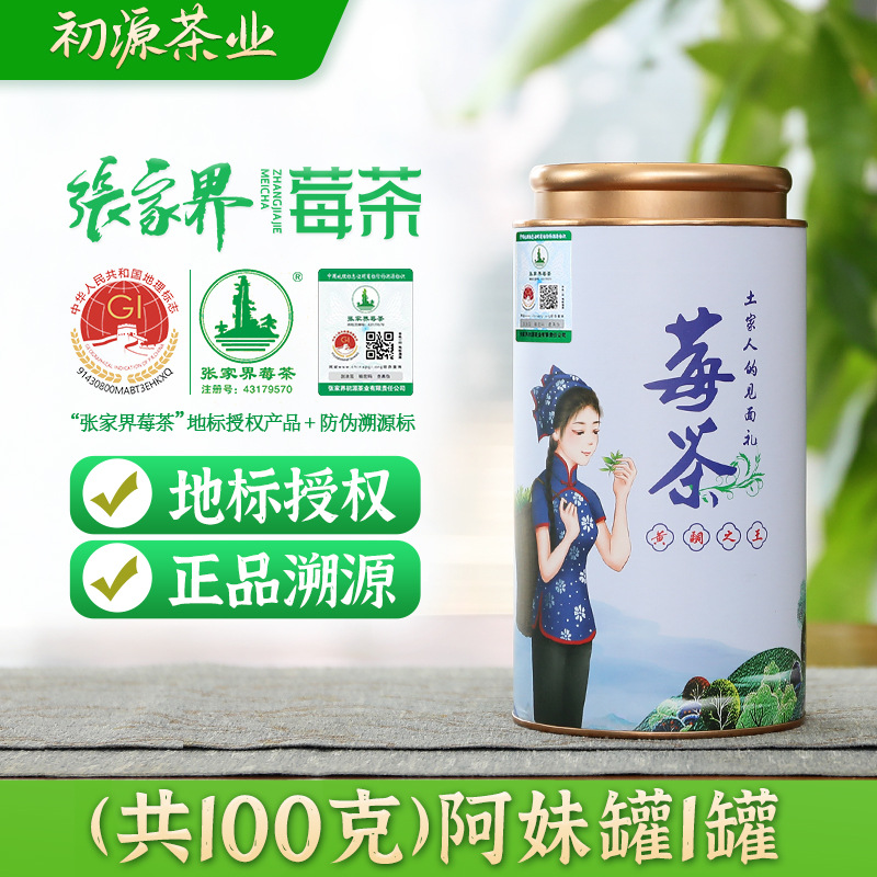 100 grams in total (1 can of ami can)