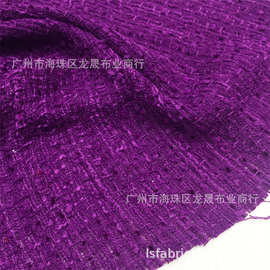 粗纺 小香风外套布料 紫气东来 男女装大衣面料 批发 箱包鞋材可