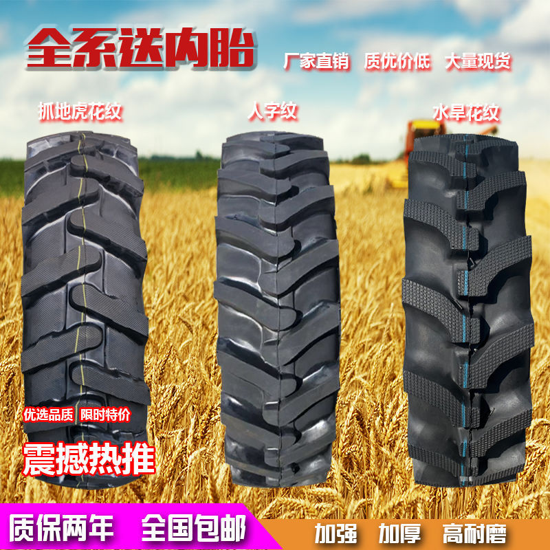 Tractor Fa tyre 600 750 8.3 9.5 -12 16 20 24 Agricultural vehicles around tyre