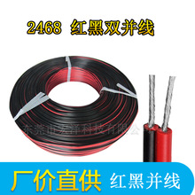 2468-22A 24A 26A �t���p�K��  ��ӡ�׹��� ���Ⱦ� ��Ӿ�