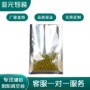 镀铝阴阳半透明茶叶干果袋