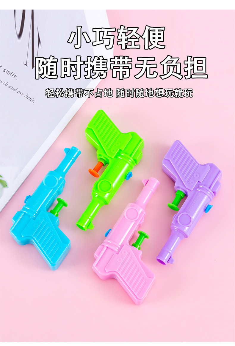趣味迷你水枪_03.jpg