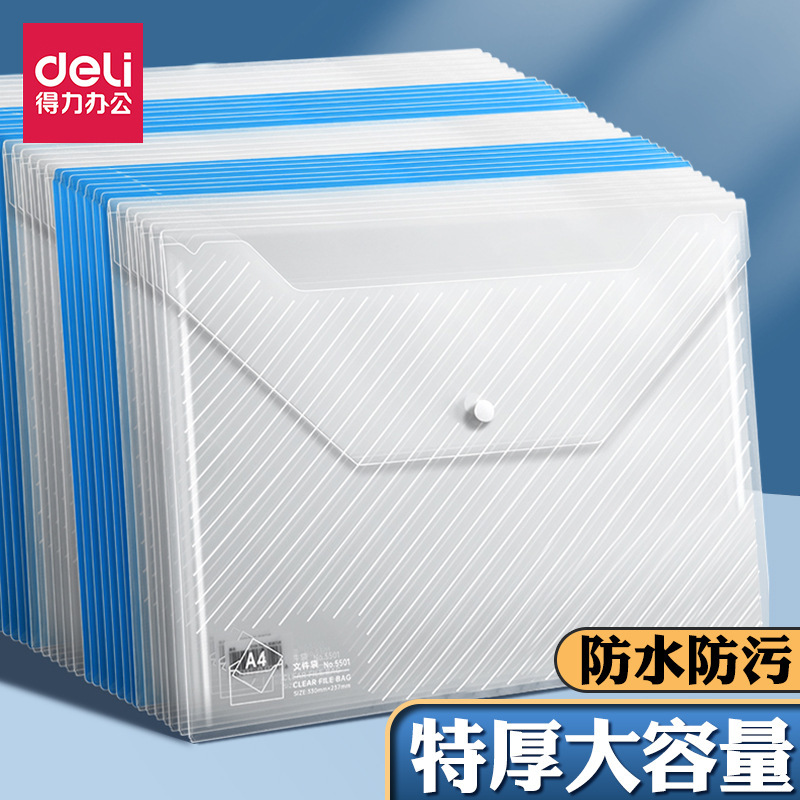 Single Price Deli 5501 File Folder A4 Transparent Document Bag with Snap Button Document Holder