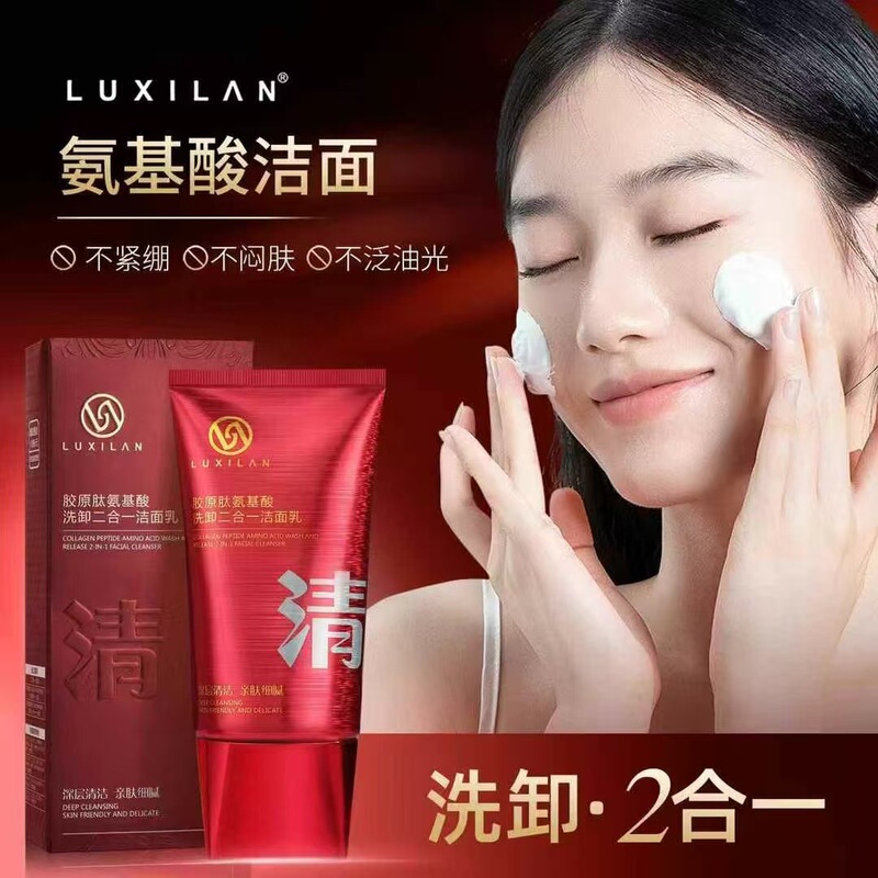 Luzilan 美白、そばかす防止、鎮静、しわ防止エッセンス、保湿と保湿のニコチンアミド 377 そばかす防止エッセンス、ライブブロードキャストホットスタイル|undefined