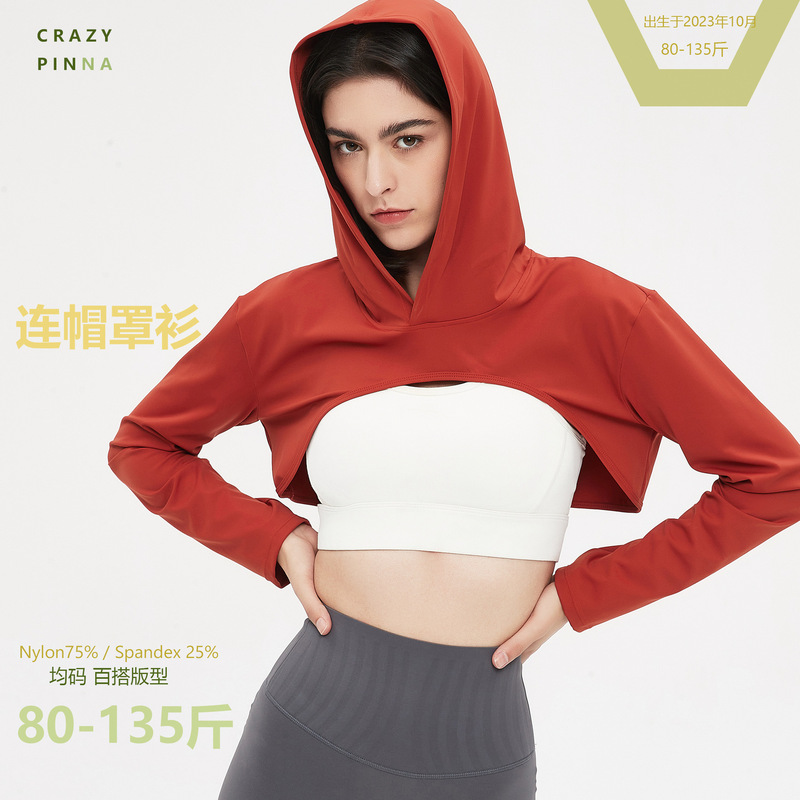 H Cover half-Cover sun protection sling outer hooded blouse niche yoga shawl fitness long sleeve T-shirt for women