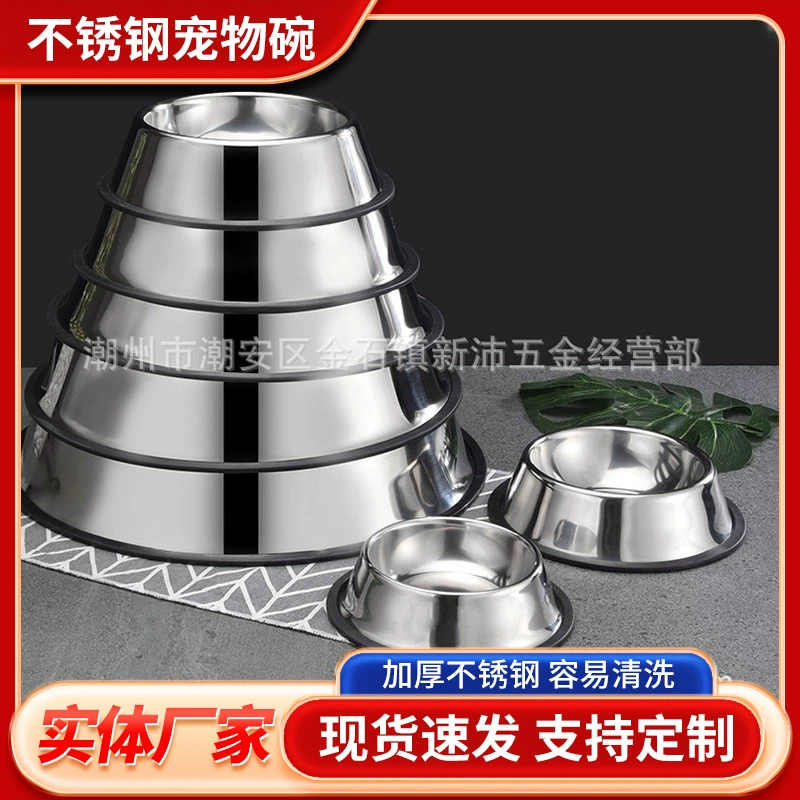 Сплошная цветная миска для домашних животных из нержавеющей стали, устойчивая к укусам, посуда для собак, предотвращающая опрокидывание миски для кошек и собак, бесшумная миска для кормления, предотвращающая падение, легко моющаяся, нескользящая миска