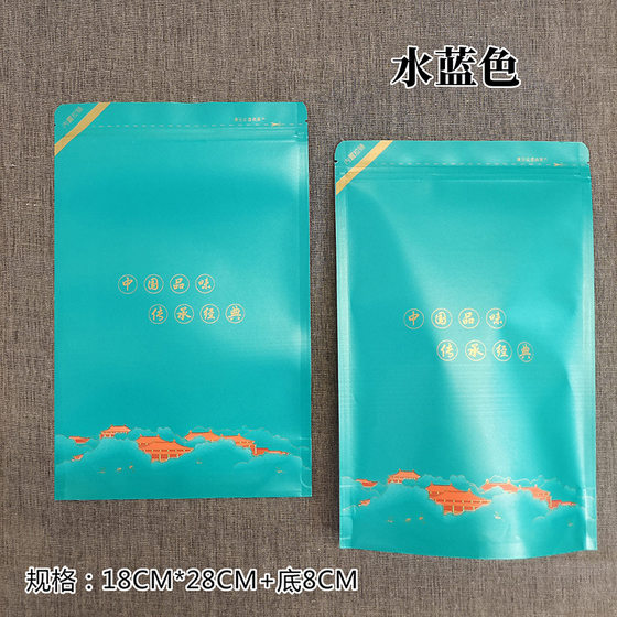Spot thickened General green black tea Kraft paper bag half a catty loose tea packaging bag aluminum foil self-sealing zipper wholesale