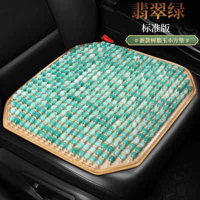 Cross-border resin jade wood beads jade car headrest pillow to pillow home office waist pillow waist cushion car waist (Waist support) - stl-emerald-green-square-mat
