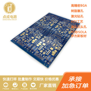 High Frequency Mixed Pressure Pcb Copper Slurry Plug Hole Metal Edge Control Deep Groove Rogers 4403+It180A Circuit Board