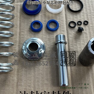 Manual Hydraulic Lift Truck Oil Seal Forklift Seal Ring Stacker Oil Cylinder Hydraulic Pump Accessories Repair Kit Caster