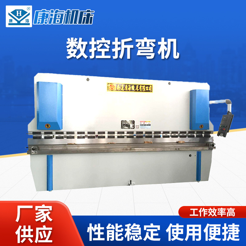 常用型号折弯机价格 100吨四米折弯机参数