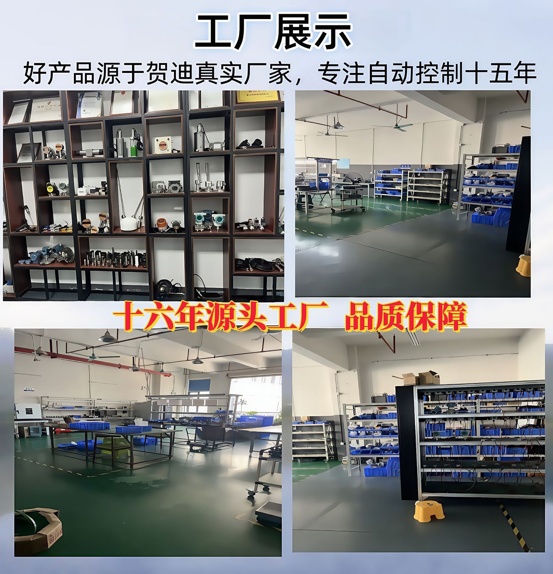 详情页124_副本_副本