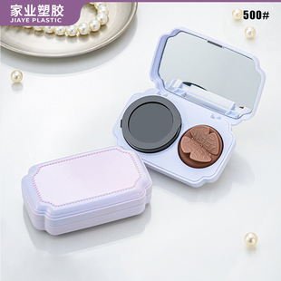 Classical Rounded Rectangular Bb Cream Cc Cream Air Cushion Replacement Powder Empty Box Chinese Style Cosmetics Packaging Material Manufacturer