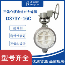 늄ӵ��y��Ӳ��P���ƫ��Ӳ�ܷ⌦�A���yD373W-10P���͜��p��