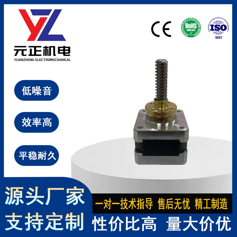 35卡簧旋转电机 直流电机 微型步进电机小马达 开环步进 生产厂家