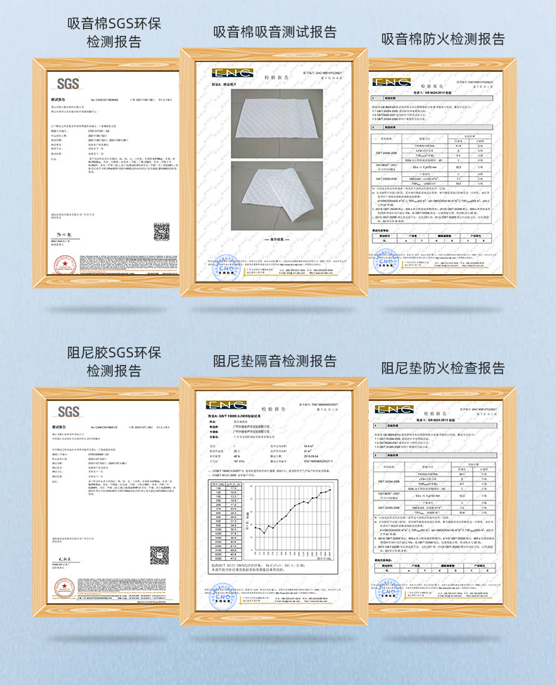 Original car factory floor butyl rubber chassis soundproofing and insulation cotton, shock-absorbing and vibration-reducing panels for trunk, doors, and hood