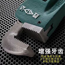 胜达重型沾塑柄美式管子钳水道管钳大力钳管道五金工具重型升级
