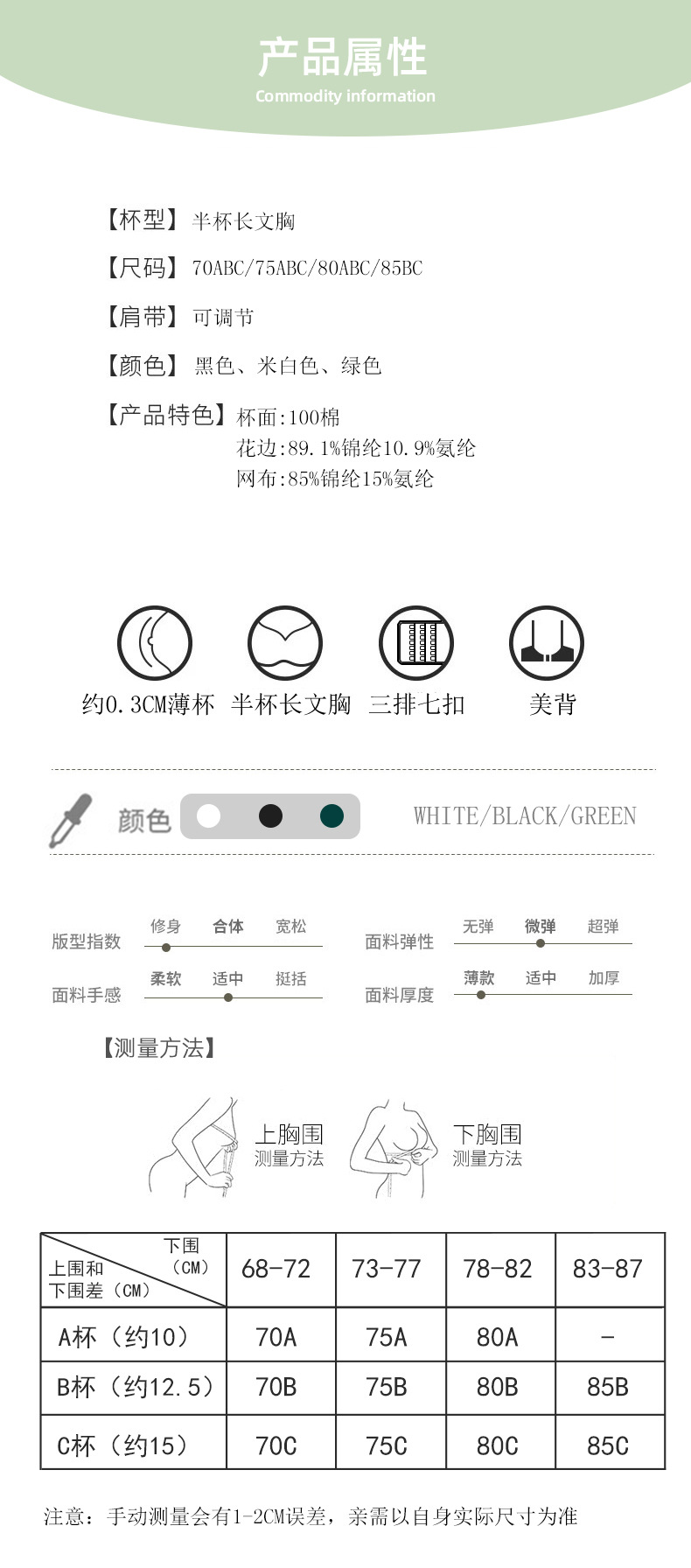 详情_04.jpg