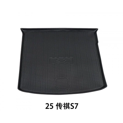 Suitable for Waterproof and Environmentally Friendly Car Interior Mats, Luggage Trunk Modification Parts, Trumpchi S7 Trunk Mats (Ayaqaltılar (Kovriklər)) - dedicated-vehicle-coverage-2025-trumpchi-s7-special-tpe-trunk-mat