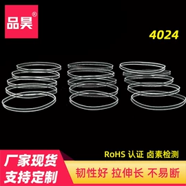 工业橡胶;PET塑料片;橡皮筋